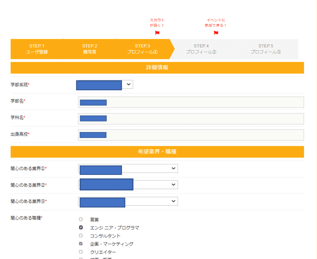 deiba デアイバ 評判 GD グループディスカッション